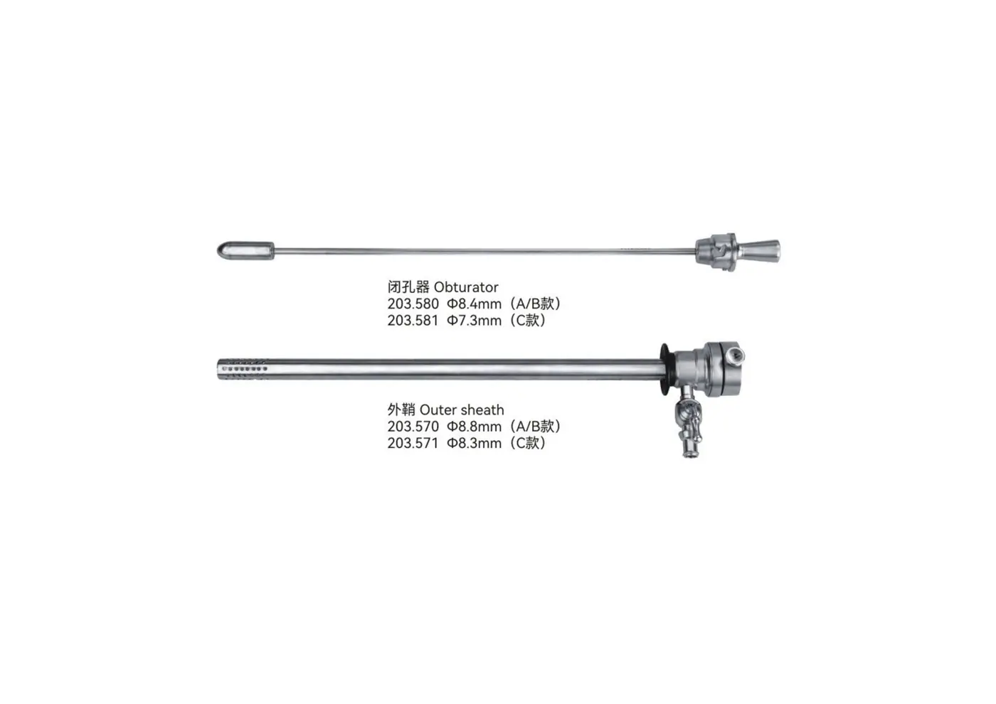 Hysteroscope youshi - 3